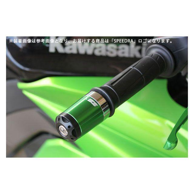 SPEEDRA（スピードラ） ヘビーウェイトハンドルバーエンドスライダー