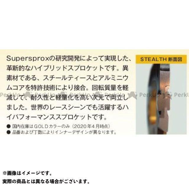 販売証明書付き 正規品／スーパースプロックス リアスプロケット STEALTH（ステルス） 486-42T（ブルー） Supersprox バイク