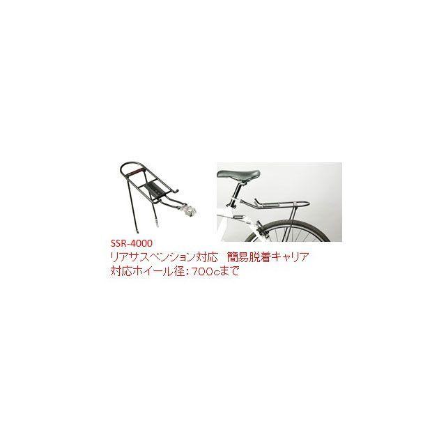 ミノウラ ミノウラ（自転車） 自転車リアキャリア（22〜29Φ対応） SSR