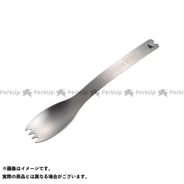 キャプテンスタッグ Solo カトラリートング CAPTAIN STAG キャンプ :1054061-2276420:モトメガネYahoo!店 ...