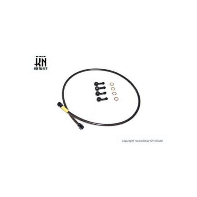 KN企画 ブレーキメッシュホース 670mm 【ブラック】 kn926