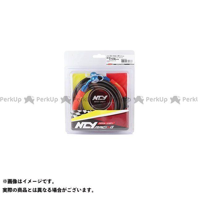 KN企画 NCY ブレーキメッシュホース 950mm kn926 : モトメガネYahoo!店