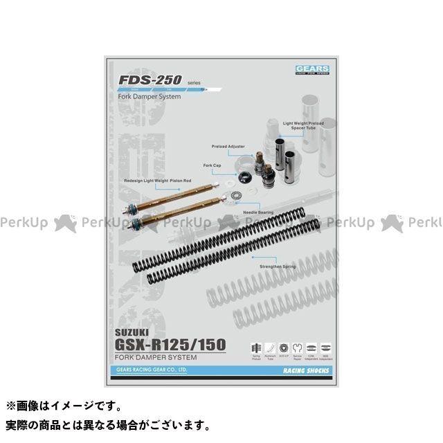 60コマ 12V 専用ページ WestPower（ウエストパワー） GSX-R/S125 ギアーズ×WP フロント