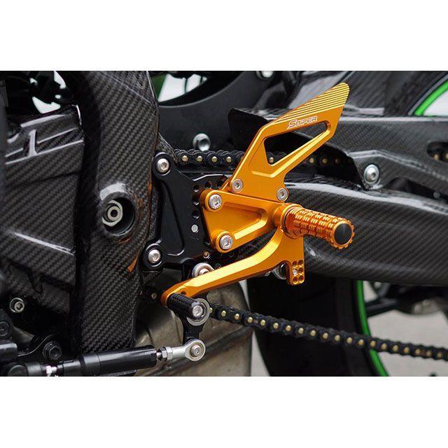 SNIPER（スナイパー） NINJA ZX-25R レース用 バックステップ 金 逆