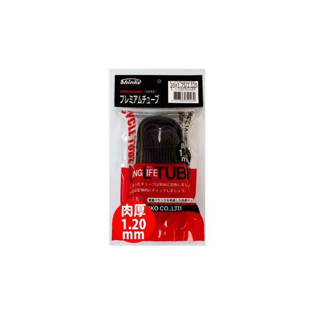 シンコー（自転車） LLチューブ（1.2mm） ヘッダー袋 20×1.5/2.125 英