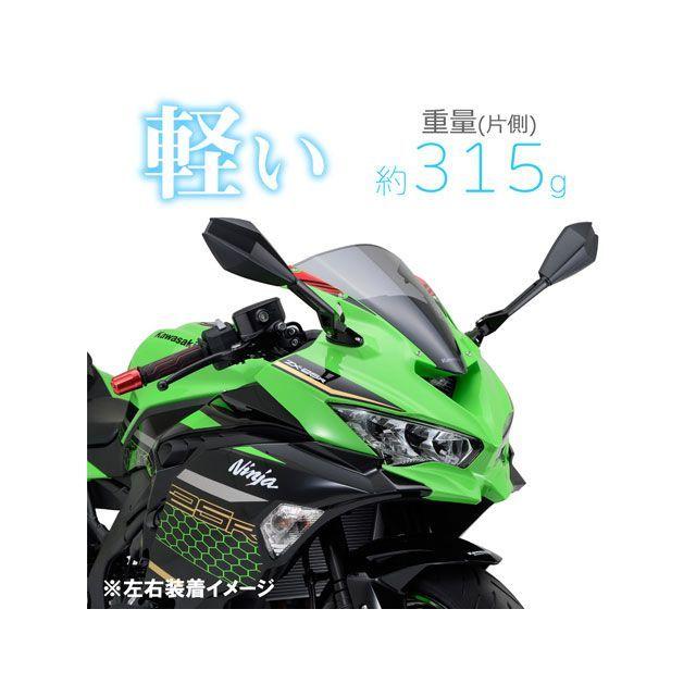 DAYTONA（デイトナ） ハイビジミラー（TM） カウリング エッジ ロング