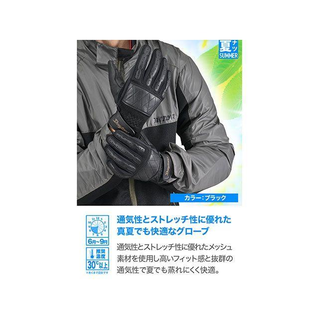 HenlyBegins（ヘンリービギンズ） HBG-065 カフェメッシュグローブ