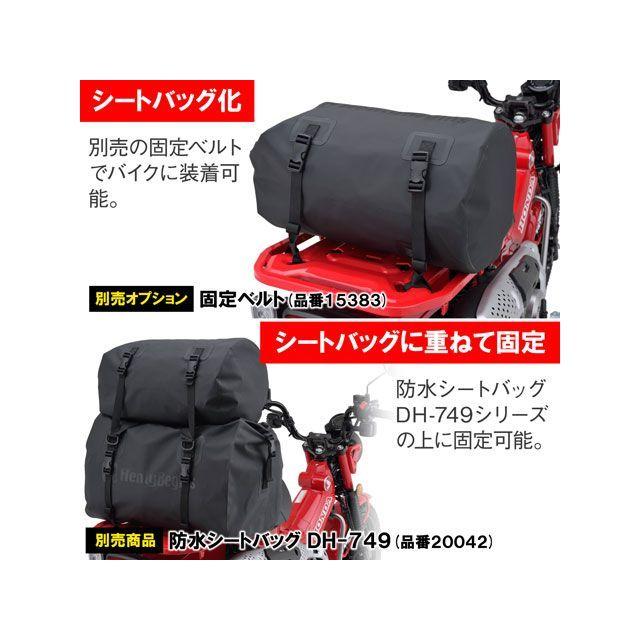 正規品／ヘンリービギンズ 防水バックパック DH-748（レッド） HenlyBegins バイク｜camp｜06