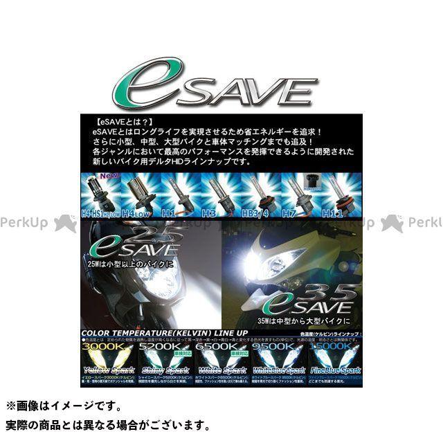 デルタダイレクト 汎用 LIGHTING UNIT e-SAVE 12V・35eSAVE H4-HS1 HI/LOW 9500K（Whi…  通販正規店