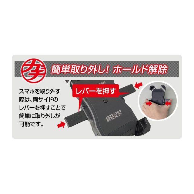 デルタダイレクト 汎用 バイク用スマートフォンホルダー ガチホールド