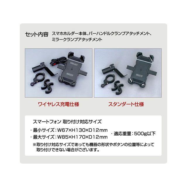 デルタダイレクト 汎用 バイク用スマートフォンホルダー ガチホールド
