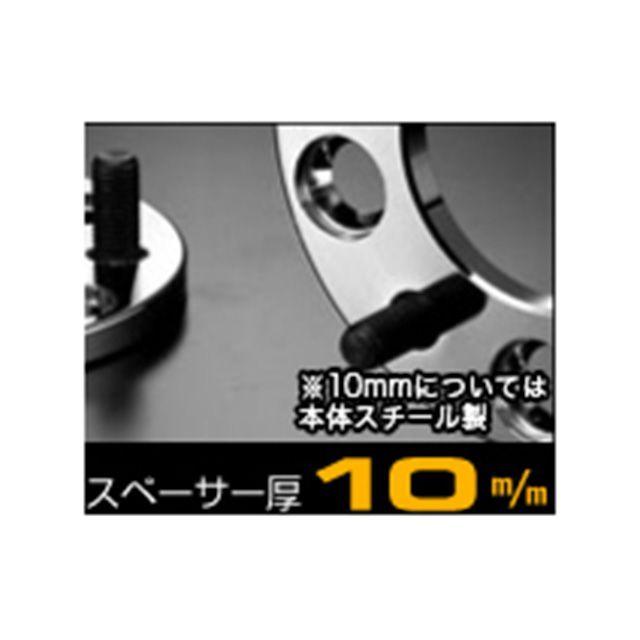 デジキャン ワイドトレッドスペーサー 114.3-5H P1.25 10mm DIGICAM