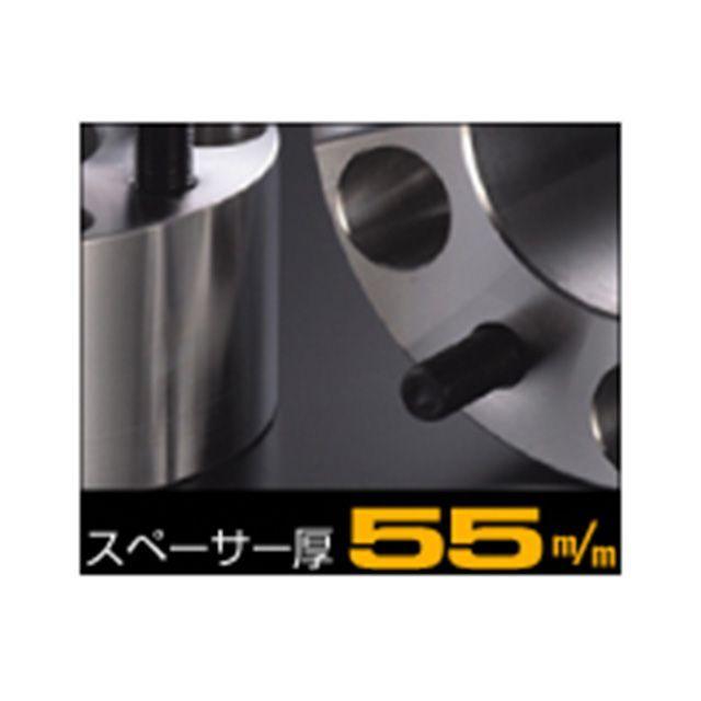 デジキャン ワイドトレッドスペーサー 114.3-5H P1.25 55mm DIGICAMの画像