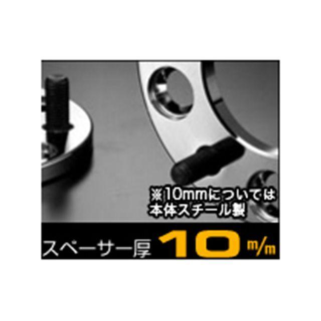 デジキャン ワイドトレッドスペーサー 114.3-5H P1.5 10mm DIGICAM