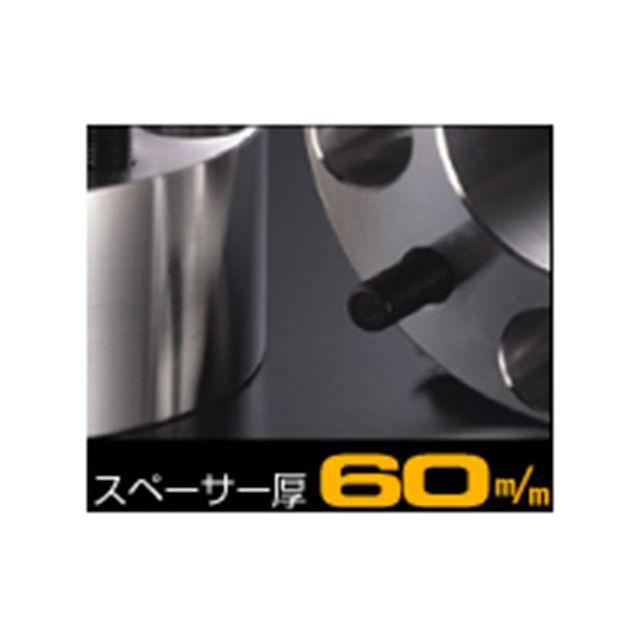 デジキャン ワイドトレッドスペーサー 114.3-5H P1.5 60mm DIGICAM_1