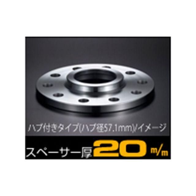 EASY  -60 ＋専用カバー デジキャン 輸入車用ワイドトレッドスペーサー20mmハブ付 DIGICAM