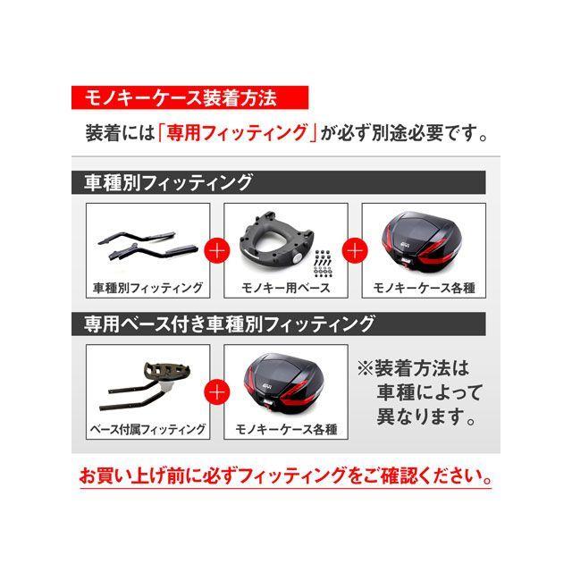 GIVI（ジビ） TRK35B ブラック : モトメガネYahoo!店 - 通販 - Yahoo