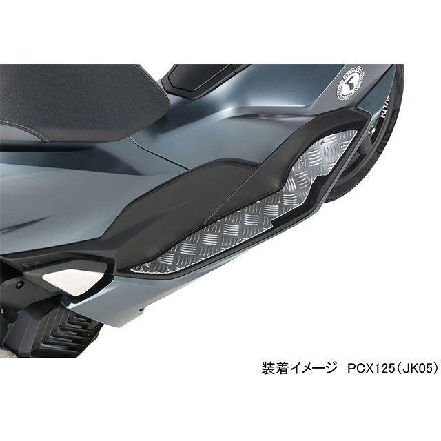 KITACO（キタコ） ステップボード（シルバーアルマイト） : モトメガネ
