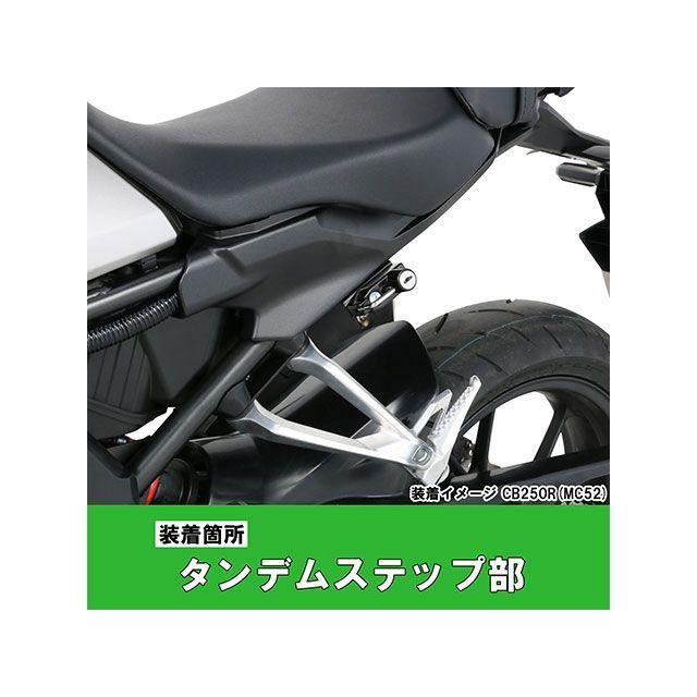KITACO（キタコ） ヘルメットホルダー CB250R/650R KITACO