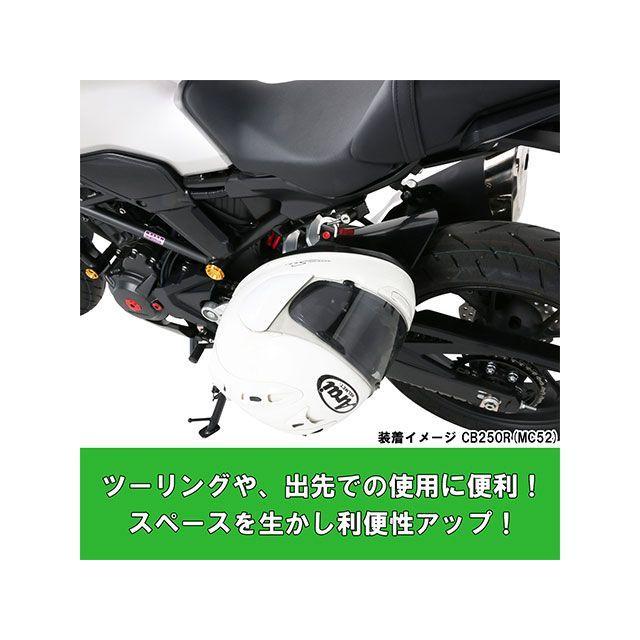 KITACO（キタコ） ヘルメットホルダー CB250R/650R KITACO