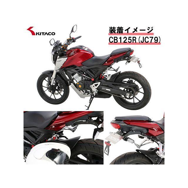 KITACO（キタコ） ヘルメットホルダー CB250R/650R KITACO