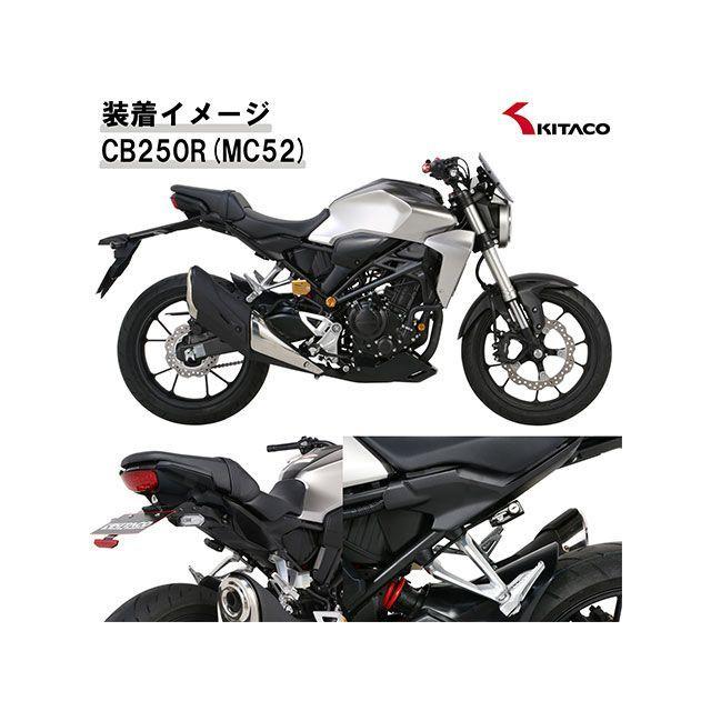 KITACO（キタコ） ヘルメットホルダー CB250R/650R KITACO