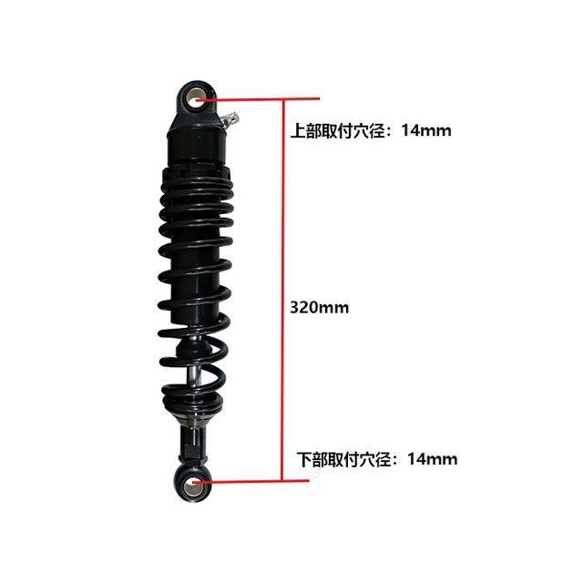 SR400 SR500 オプティマムセレクション リアショック320mm 美品 メーカー直送】オプティマム SR400 SR500 リアショック 320mm ブラック