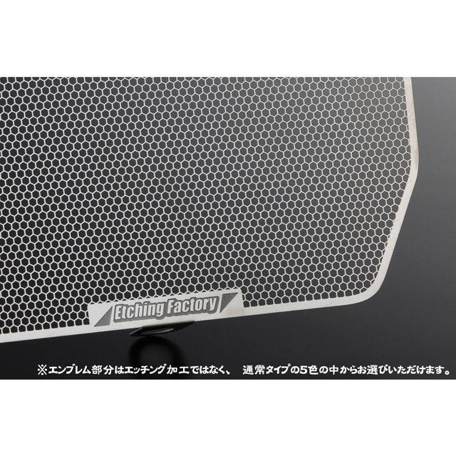 ブランド登録なし - エッチングファクトリー 998 998用 オイルクーラーガード 色合い 黒胸章 ETCHING FACTORY