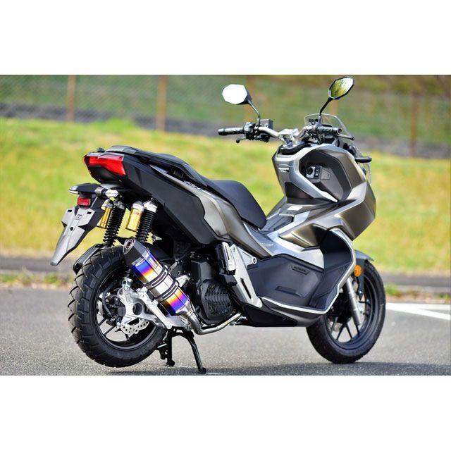 BEAMS（ビームス） ADV150 CORSA-EVO II ヒートチタンサイレンサー