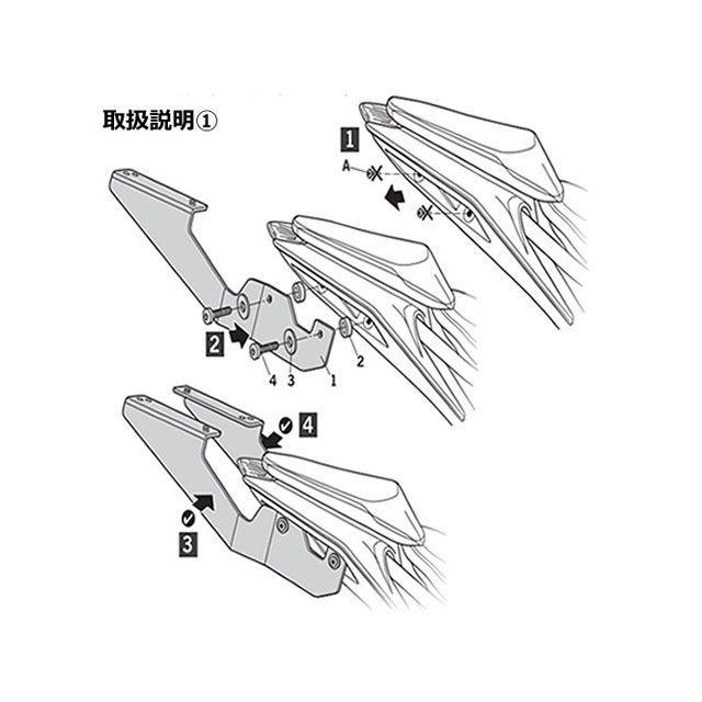 【メーカー直送】シャッド トップマスターフィッティングキット 200デューク（17-18） SHAD | SHAD | 02