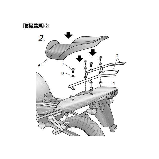 シャッド FAZER1000 トップマスターフィッティングキット FAZER1000（01-05） SHAD バイク