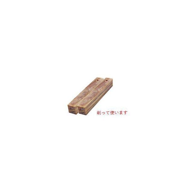 エルモ ＃3275 ティンダーウッド2P 15x15x100mm ELMO : モトメガネ