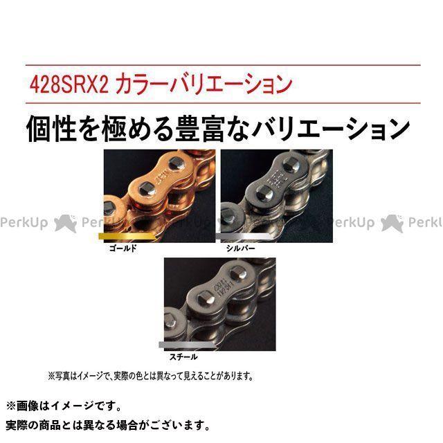 正規品／江沼チェーン 汎用 QXリングチェーン 428SR-X2（CR NP） SKJ