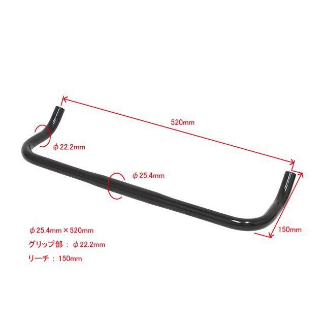 GRK（自転車） HS-RA-02 ブルホーンハンドルバー φ25.4mm×520mm カラー
