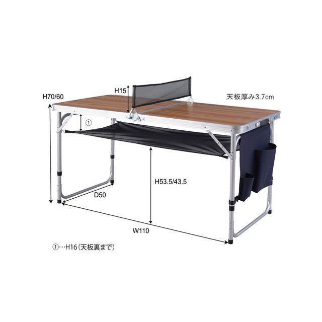 【メーカー直送】東谷 ODL-555 ピンポンテーブル Azumaya_4