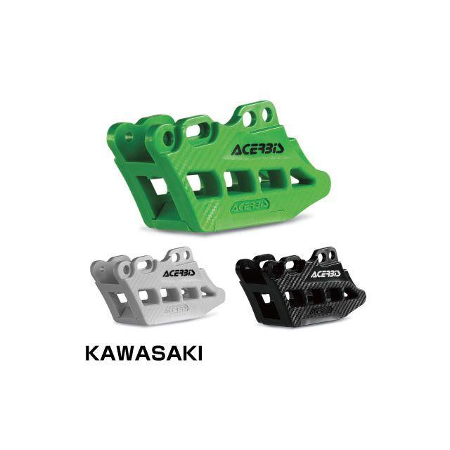 ACERBIS（アチェルビス） KX250F/KX450F チェーンガイドブロック2.0