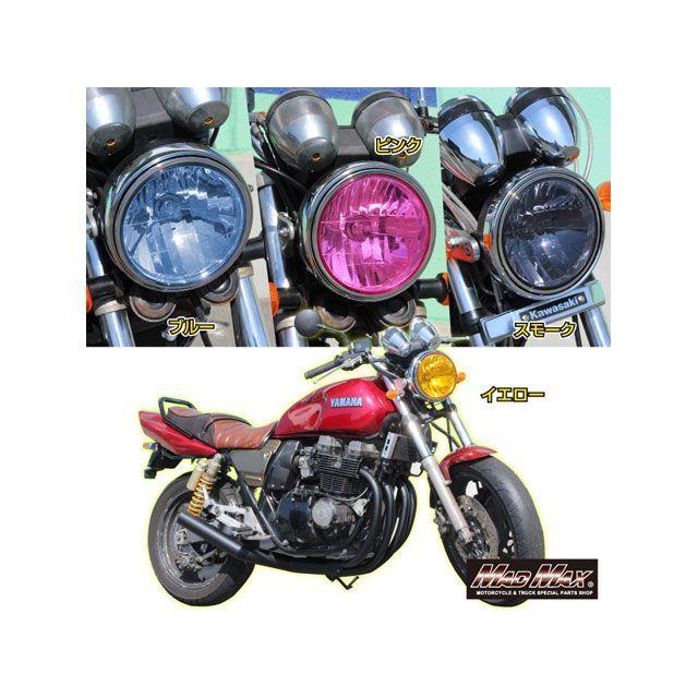マッドマックス カワサキ車用 φ180 マルチリフレクター ヘッドライト