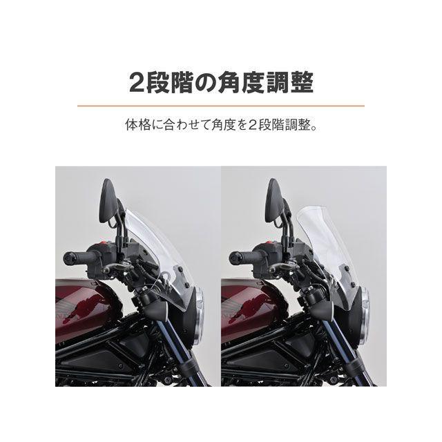 DAYTONA（デイトナ） Rebel1100/DCT Blast Barrier（R）車種別キット