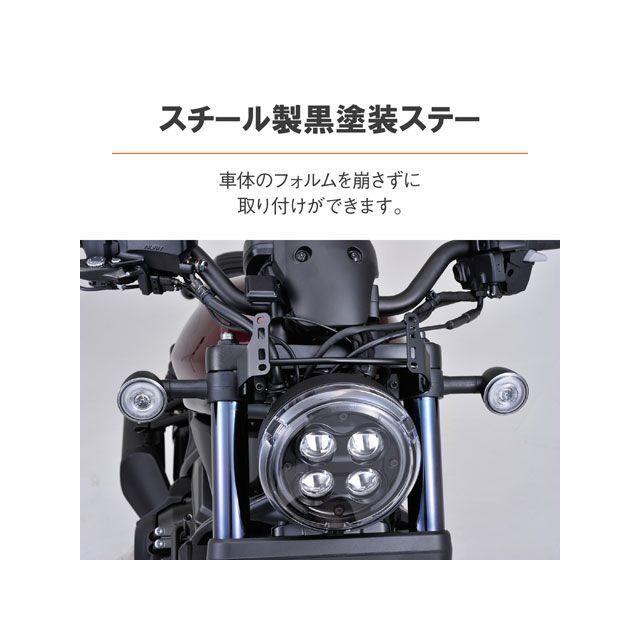 DAYTONA（デイトナ） Rebel1100/DCT Blast Barrier（R）車種別キット