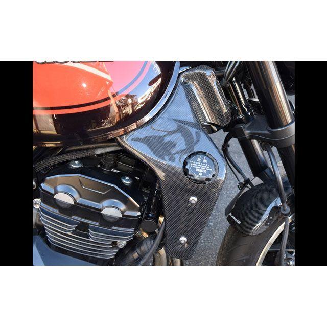 ブレスアールズ Z900RS カーボンラジエターシュラウド スタンダード車