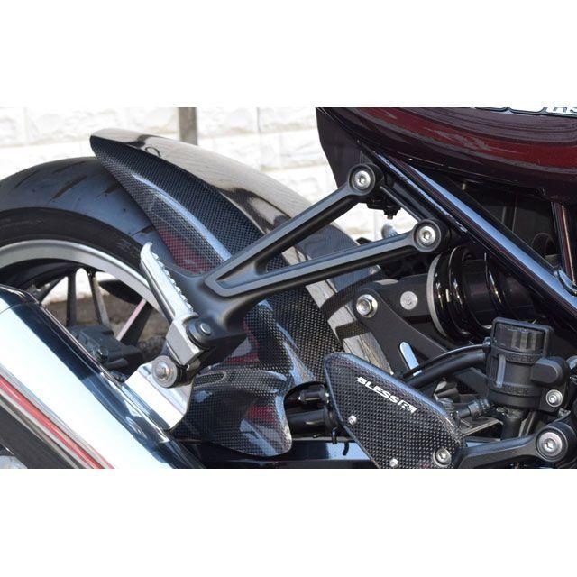 ブレスアールズ Z900RS リアフェンダー FRP カラー ブラック塗装