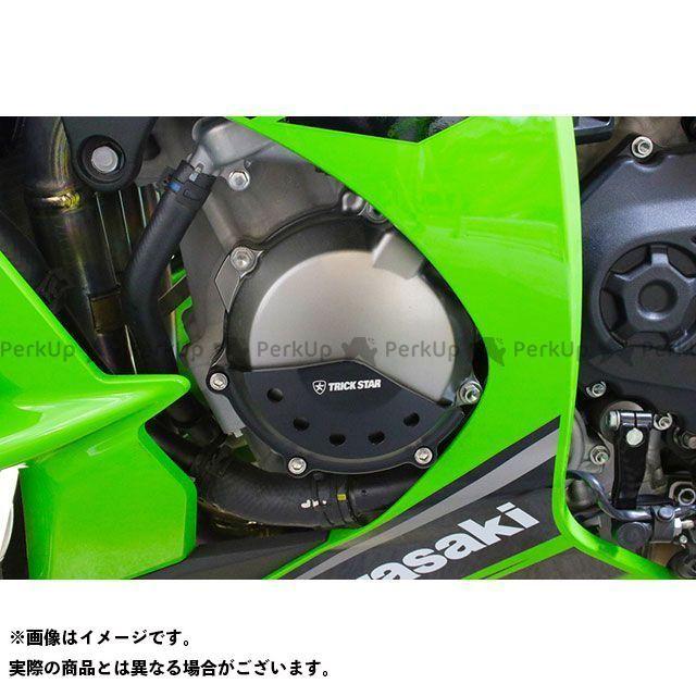 大人気! （正規品）トリックスター ニンジャZX-10R モーターアーマー ジェネレーターカバー TRICKSTAR バイク エンジン関連パーツ 