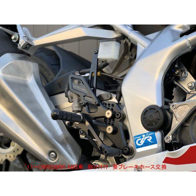 ストライカー CBR250RR ABS CBR250RR/ABS スペシャルステップキット TypeS＆R タイプ2（ブラックハードアルマイト） S…_5