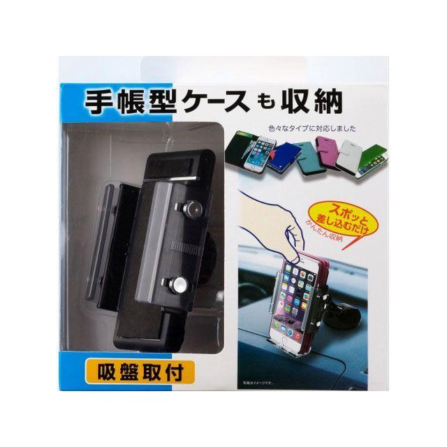 エクセア スマホホルダー EXEA : モトメガネYahoo!店 - 通販 - Yahoo