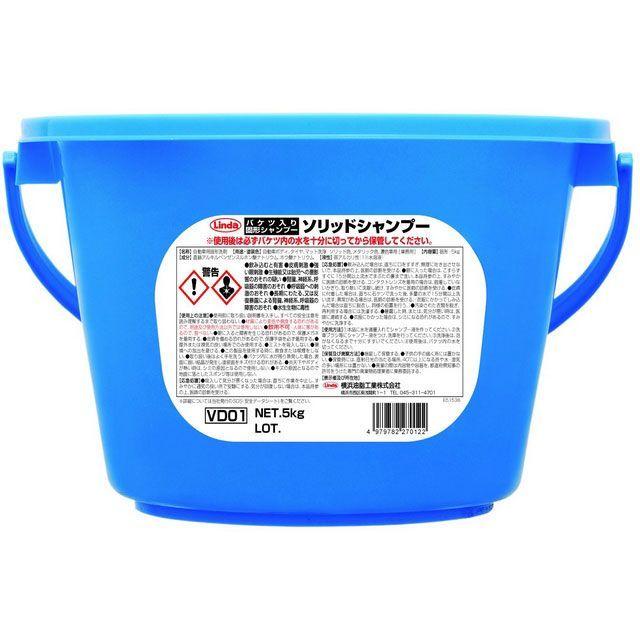 まあし 横浜油脂工業 横浜油脂 ソリッドシャンプー yokohamayushi