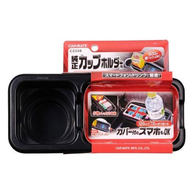 たくと カーメイト（CARMATE） トレーカップホルダー用 : モトメガネYahoo!店