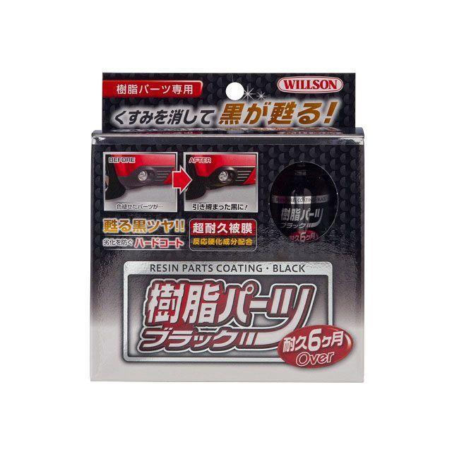 パーツ neo ハンバーガードラム 19インチ ハーレー用パーツ カスタムパーツの通信