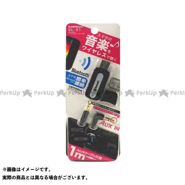雑誌付き カシムラ Bluetoothミュージックレシーバー USB 割引クーポン Kashimura 保障できる
