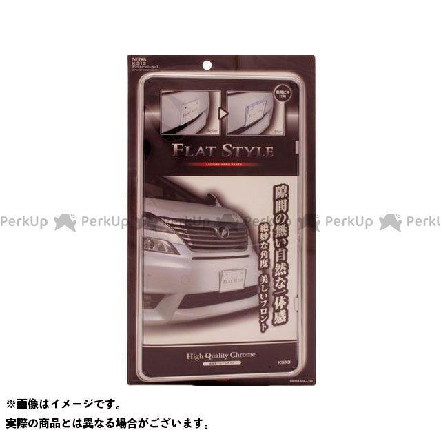 雑誌付き セイワ アングルナンバーベース Seiwa パークアップアウトドアyahoo 店 通販 Yahoo ショッピング