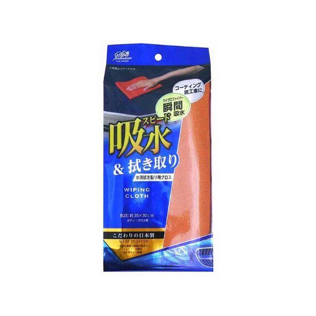 WAKO（ワコー） スパプレミアム水滴拭き取り用クロス : モトメガネ